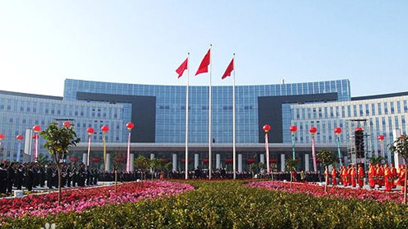 Ningxia Coal Industry Group